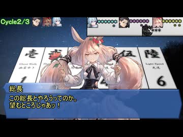 【シノビガミ】ふたくちで椋鳥：前編