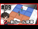 【#09】知らないカードゲームをする【高速カードバトルカードヒーロー】