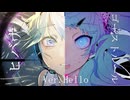 【DECO*27】ゴーストルール×ヒバナ ver.Hello【マッシュアップ】