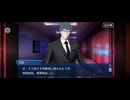【FGO】15人の理知的なメガネたち38