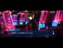 【FGO】15人の理知的なメガネたち36