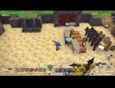 ドラゴンクエストビルダーズ 実況プレイ31