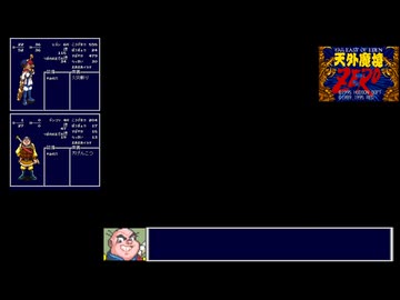 【TAS】天外魔境ZERO_part1【SFC】