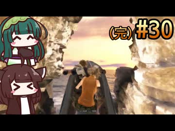 #30 (完) 超低負荷設定なバイオre:4たん