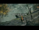 ELDEN RING　実況　part5