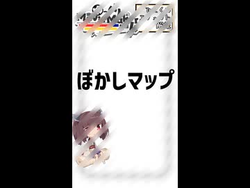 【YMM4ひとくちエフェクト解説】ぼかしマップ