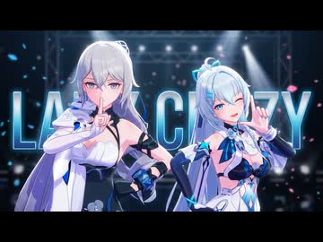 【崩壊3rdMMD】『LADY CRAZY』ブローニャ・ザイチク(Bronya Zaychik)＆時雨綺羅(Shigure Kira)