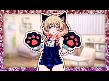 「妹にスク水着せて喜ぶとか、変態かよ……」【VOICeVI劇場】