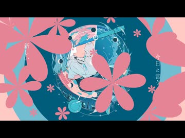 Linger / nido feat. 知声（Chis-A）