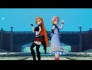【ＭＭＤ】惑星ループ　AHS公式　桜乃そら＆弦巻マキ