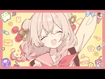 あいしたら！こいしたら！ feat.彩澄しゅお