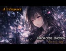 感情エラー