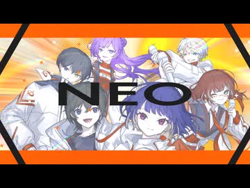 【6人で歌ってみた】NEO / じん 【.hal × ake ×「あずまる」× Afro × ぶろんず × 舞毛】