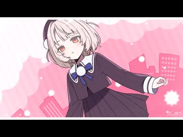 自律向き愛 / 雨衣