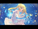 見上ぐ空、雨は降る / 雨沢レイ(Ray) feat. 初音ミク