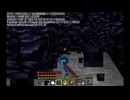 【ゲーム】Minecraft:黒曜石を地上で調達してみた