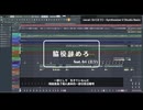 【初投稿】脇役辞めろ / Eri (エリ) SV Basic