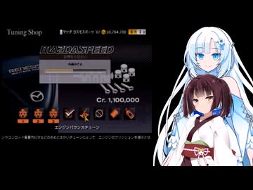 きりたんとかるさんの運転禁止グランツーリスモパート9【GT4】