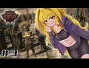 【POE2】ネクロマンサー霊夢ちゃんEP.3