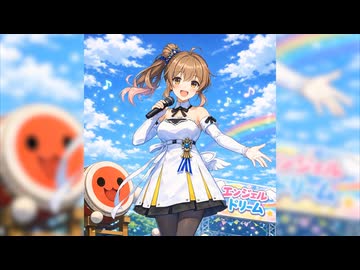 【CeVIO AIカバー】エンジェルドリーム【さとうささら】