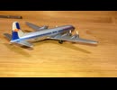Herpa Wings Douglas DC-6 N996DM “The flying bulls”Scale:1/500 ヘルパウイングス　ダグラス　DC-6 ザ・フライングブルズ