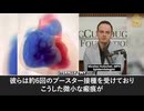 6件の査読済み研究：mRNAワクチンには強い心毒性があるとの指摘