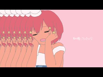 こっくらりん【頭が☆アッーーー！】