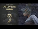 【VOICEVOX実況】シェオブリオン その7【TES IV:Oblivion Remastered】