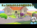 あるものを完成させてミュウに住ませよう！〈ぽこあポケモン〉part１1