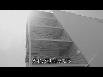 炎上　/　宮舞モカ