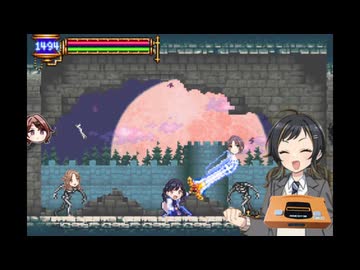ぴゃッスルヴァニア～暁月の円舞曲～　荒城ぴゃい廊