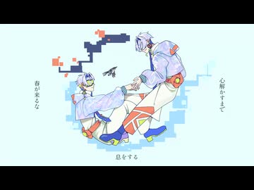 【UTAUcover音源配布】梅に鶯【待雪椿】