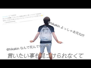 レトロポリスヒカキン