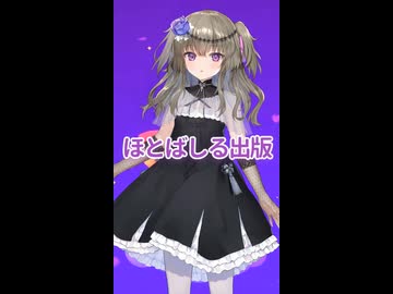 【告知】思考は現実化する！？（前編）