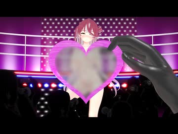 【MMD】某アイドルのえっちな配信企画【R-18】