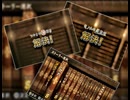 負け犬な腐人が『TRICK×LOGIC』を朗読プレイ。 Part.53(『Ｙの標的』07〆