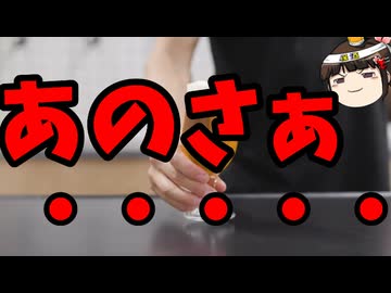 ぎっくり氏、いよいよ国民民主党に愛想を尽かすか！？