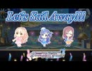 【デレステ】Let's Sail Away!!!【2D標準】