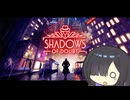 【夜語トバリ】2分で詰んだ探偵生活【SHADOWS OF DOUBT】
