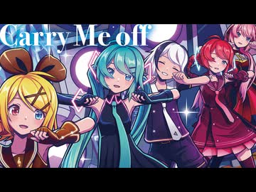 【MMD】Carry Me off　初音ミク×巡音ルカ×鏡音リン×重音テト×flower