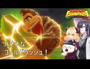 【DKバナンザ】積みゲーにしてたゴリラで遊ぶ【ソフトウェアトーク実況】