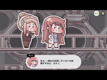 【トリッカル】永遠を夢見る電気羊 1