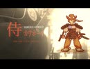 今日のまひるさん 『侍カウボーイ』（ツイキャス弾き語り）