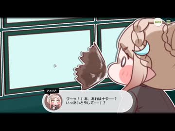【トリッカル】永遠を夢見る電気羊 2