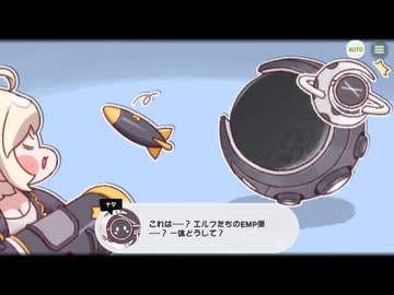 【トリッカル】永遠を夢見る電気羊 3