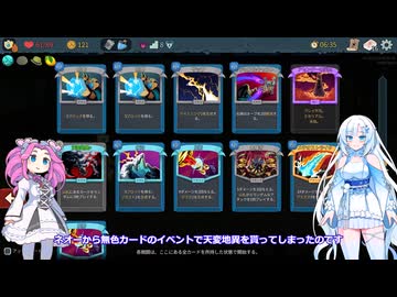 Slay the Spire 2　自称上級者の雪さんその１５ディフェクトA９天変地異や大騒ぎからメテオとか撃つ【めた雪実況】