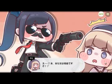 【トリッカル】永遠を夢見る電気羊 5