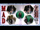 友達でmad作ってみた【RED ZONE】