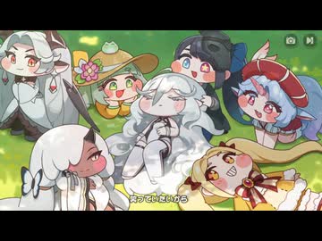 【トリッカル】永遠を夢見る電気羊 7