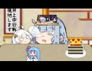 トリッカル葵ちゃんが気に入ったので昼寝のレギュラー入り